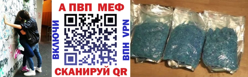 Купить закладки  Аргун  A PVP кристаллы 