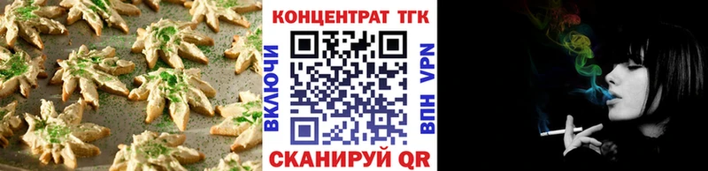 Купить закладки  Аргун  Canna-Cookies конопля 