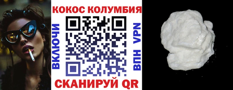 COCAIN Эквадор  Купить закладки  Аргун 