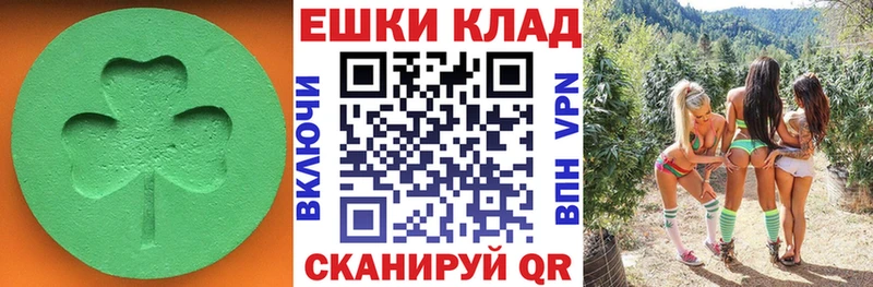 Ecstasy TESLA  Купить где  Аргун 