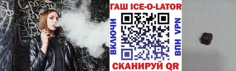 Купить где  Аргун  ГАШИШ индика сатива 