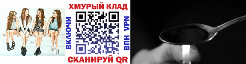 Героин афганец  Купить закладки  Аргун 