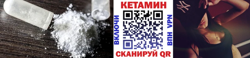 Купить где  Аргун  Кетамин ketamine 