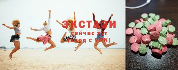 mdpv Нефтекумск