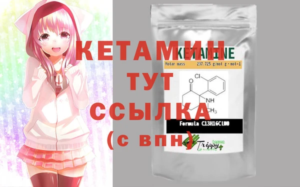 MDMA Premium VHQ Надым
