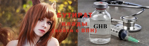 бошки Наволоки