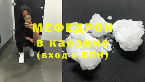 таблы Навашино