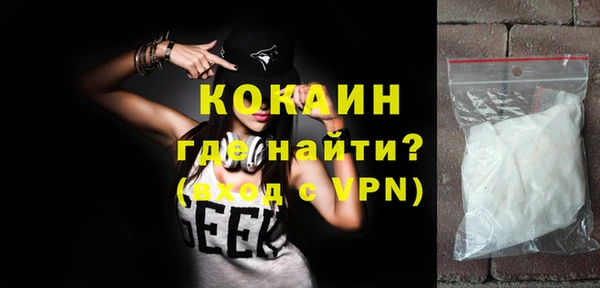 MDMA Premium VHQ Надым
