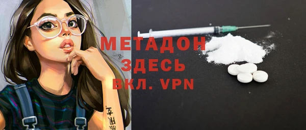 соль ск Нефтегорск