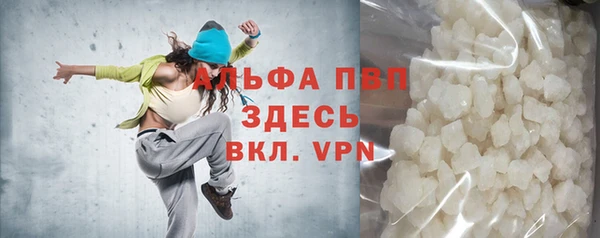 таблы Навашино