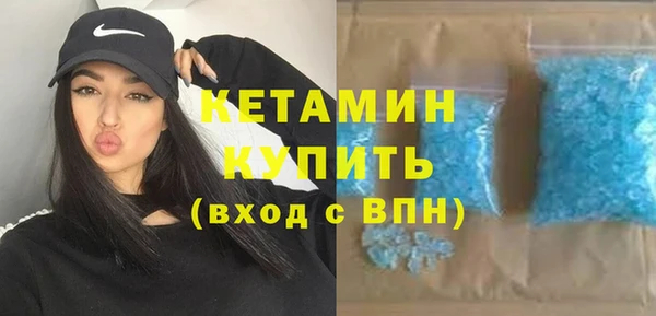 MDMA Premium VHQ Надым