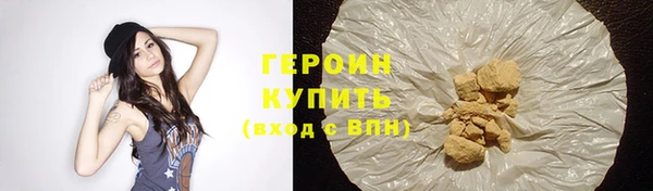 бошки Наволоки