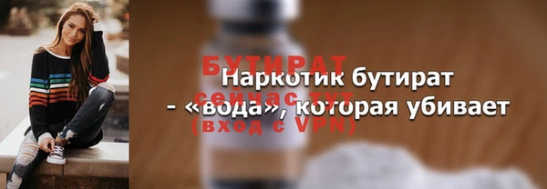 марихуана Нея