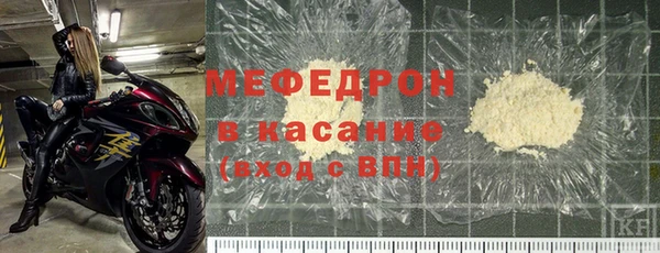 таблы Навашино