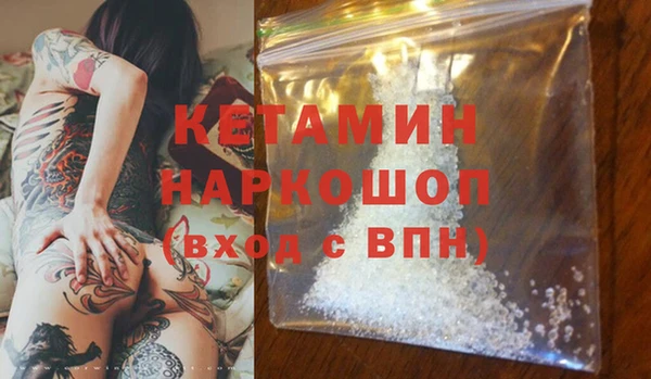 MDMA Premium VHQ Надым
