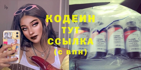 таблы Навашино