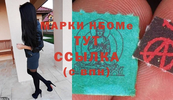 MDMA Premium VHQ Надым