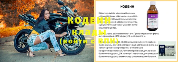 таблы Навашино