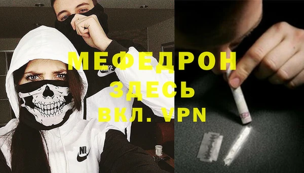 соль ск Нефтегорск