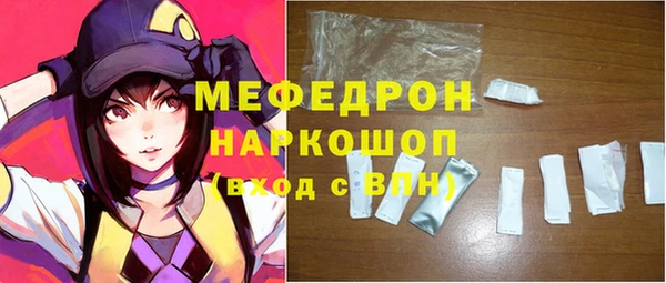 марихуана Нея