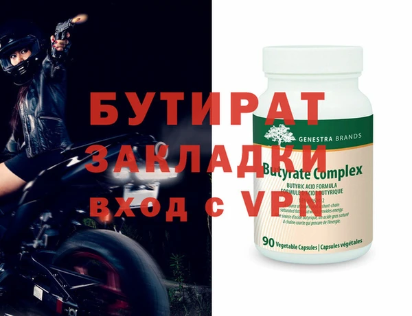 MDMA Premium VHQ Надым