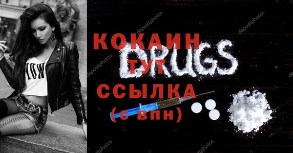 таблы Навашино
