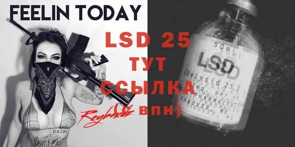 MDMA Premium VHQ Надым