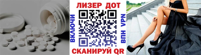 LSD-25 экстази кислота  Купить  Аргун 