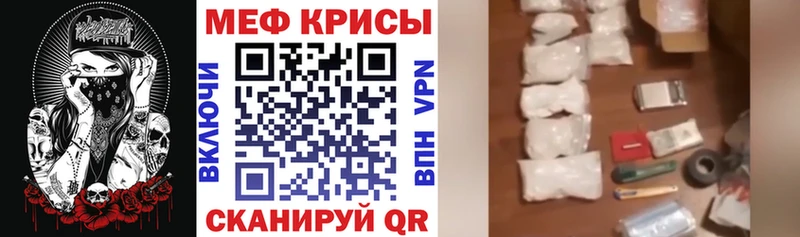 Купить где  Аргун  Мефедрон 4 MMC 