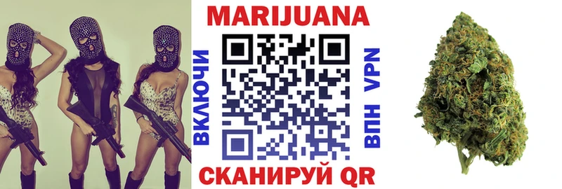 Бошки Шишки конопля  Купить  Аргун 